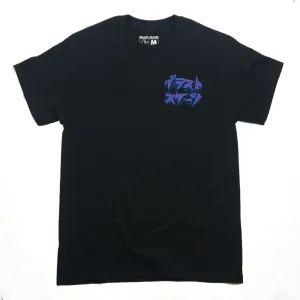 Japanese Smasher T-Shirt