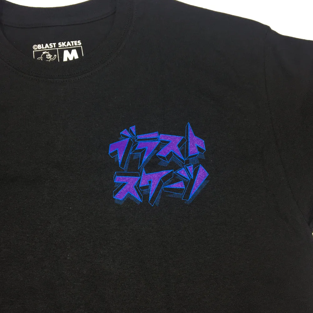 Japanese Smasher T-Shirt