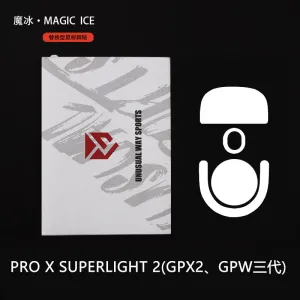 Unusual Way Sports Magic Ice Mouse Skates - Logitech G Pro X Superlight 2 (GPX 2)